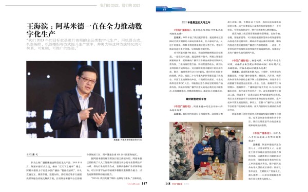 阿基米德——声音改变生活