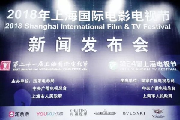 新闻发布会.jpg