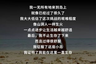 《解锁〈我独自<a target=