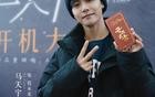 大战马天宇称剧组霸凌！李明德被判入狱 6 个月！
