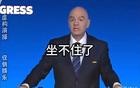 苏超6轮创380亿营收，国际足联感到震惊！