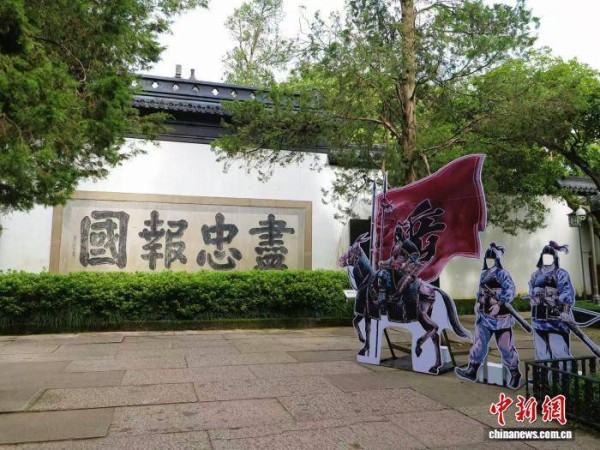 《绍宋》主题游园活动在浙江杭州举行 创新“网文+”模式
