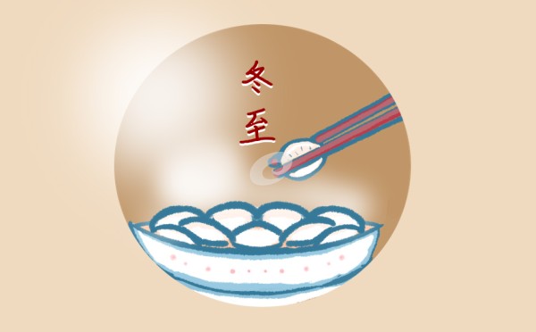关于冬至养生小常识有哪些