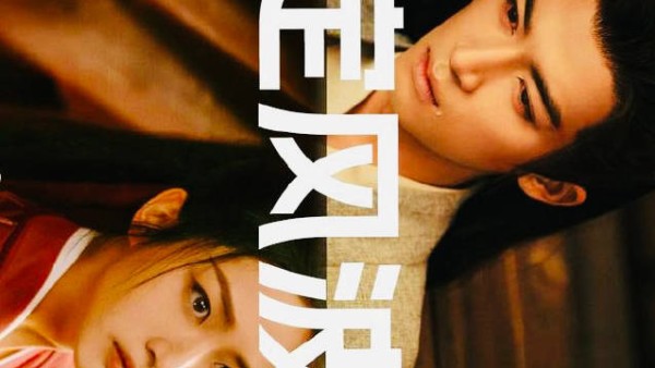 探案剧《定风波》开播，能否领跑暑期档