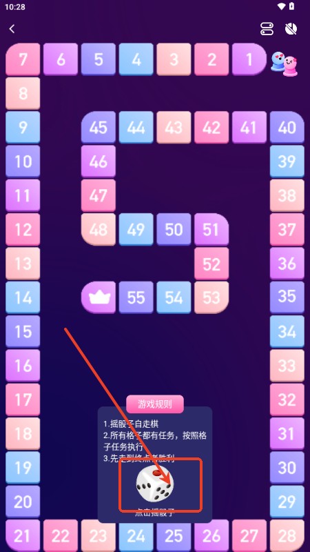 情侣私密互动日常情侣飞行棋双人恋爱游戏