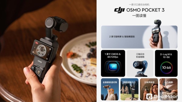 osmo pokect 3