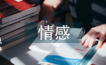 情感表达及艺术在绘画艺术创作实践