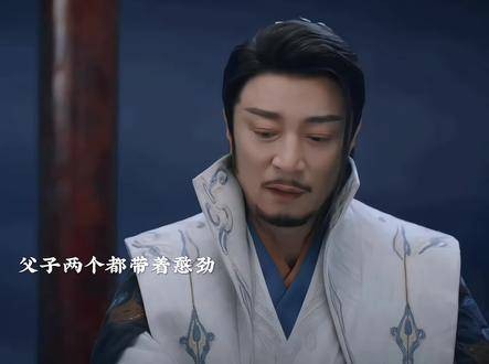 真的如出一辙，父子俩简直一个模子刻出来的 少年白马醉春风吹到我了身边