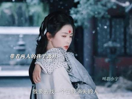 白鹿曾舜晞新剧《衡门有狐》演绎师徒虐恋