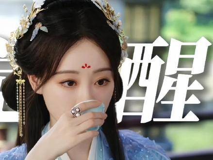 觉醒后的宋一汀简直是人间清醒代表