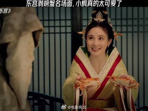 费尽心思就为了小枫吃上自己剥的蟹