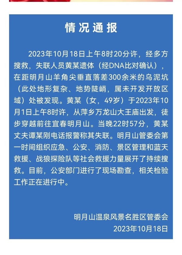 QQ图片20231019101918.jpg