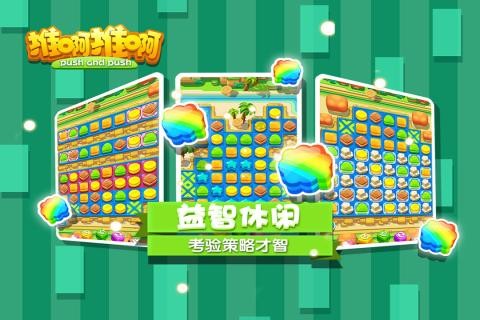 瓶子游戏的游戏规则有哪些