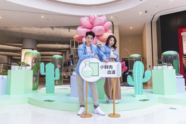 虹桥天地-拥抱自然<a target=