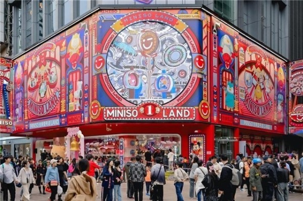 名创优品MINISO“开心哲学“引爆商业奇迹 南京东路旗舰店9个月破亿