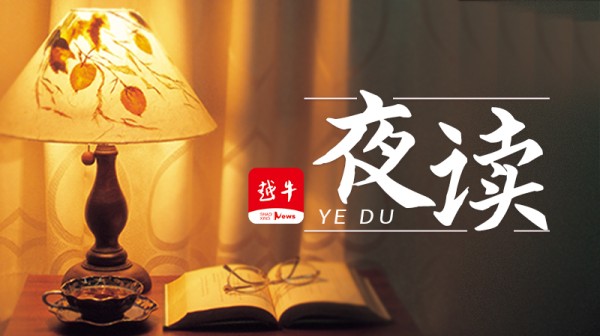 【夜读】5个微习惯，让你的生活越变越好