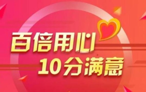 如何提高<a target=