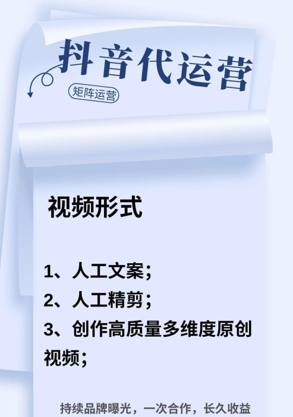 抖音设置开心快乐关键词的步骤是什么？