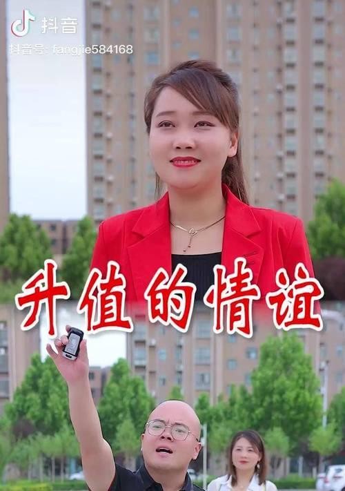 幸福快乐抖音关键词有哪些？如何传递正能量？