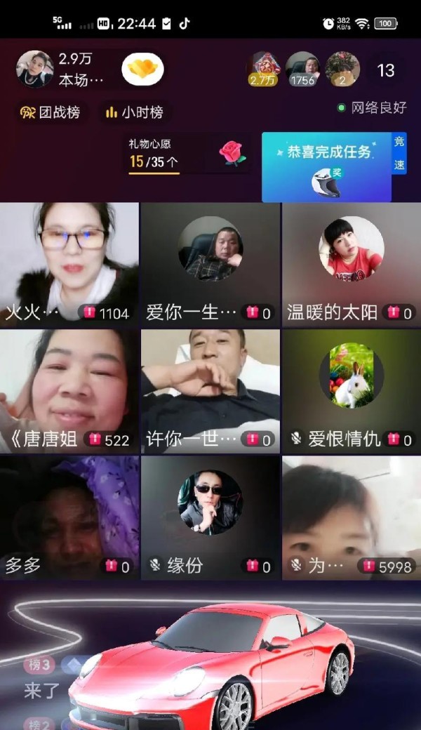 幸福快乐抖音关键词有哪些？如何传递正能量？