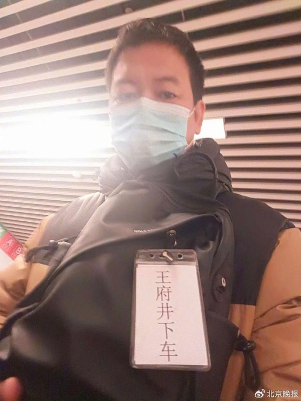 北京地铁通勤族流行戴这种小卡片，您见过吗？