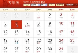 阳历7月21日是什么星座