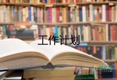 大学学生会月工作计划通用7篇
