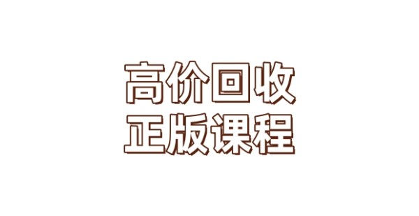 Mona主题课感恩练习课体验生命的健康丰盛 快乐与神圣 共84节课(感恩课程内容)