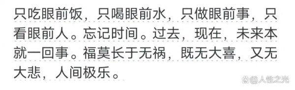 别和情绪硬刚！把生活当游戏，专注当下反而更轻松