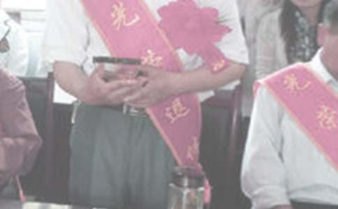 退休祝福句子（精选150句）