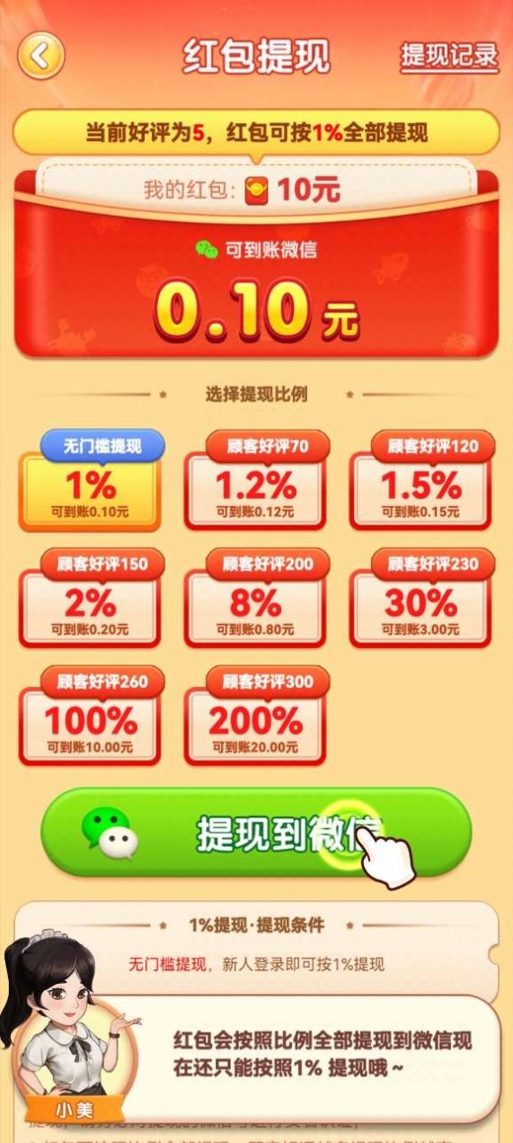 向往的退休<a target=
