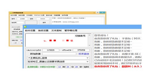 小苹果cf一键领取网页版