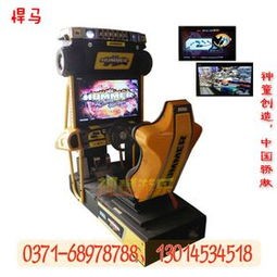 专属动画游戏机有哪些游戏