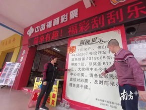 782万大奖无人兑奖将作废(3600万大奖无人领)