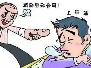 假装上班公司:不能迟到玩手机(假装去上班)