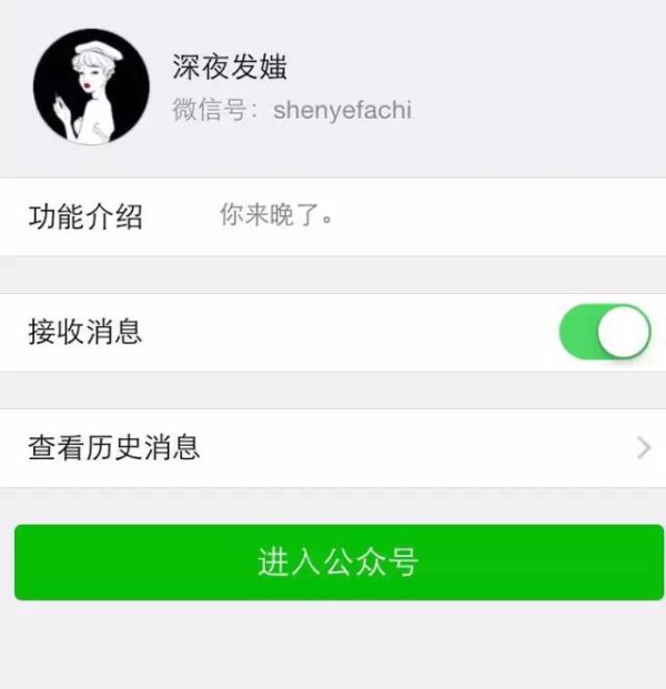 10个高质量内容的微信公众号推荐！值得关注的10公众号系列！