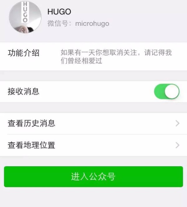 10个高质量内容的微信公众号推荐！值得关注的10公众号系列！