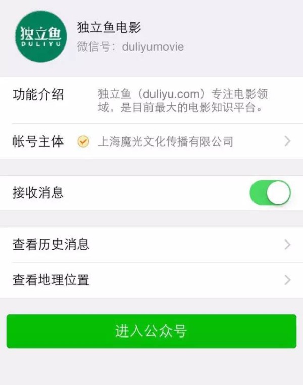 10个高质量内容的微信公众号推荐！值得关注的10公众号系列！