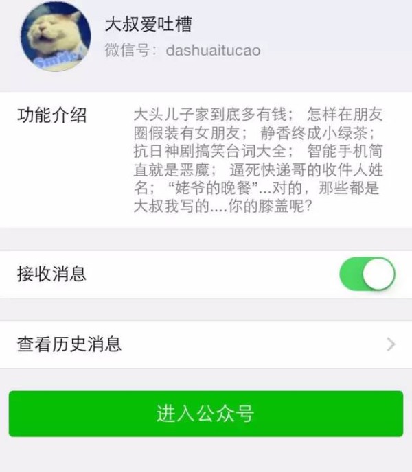10个高质量内容的微信公众号推荐！值得关注的10公众号系列！