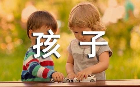 表达陪伴孩子幸福句子（精选150句）