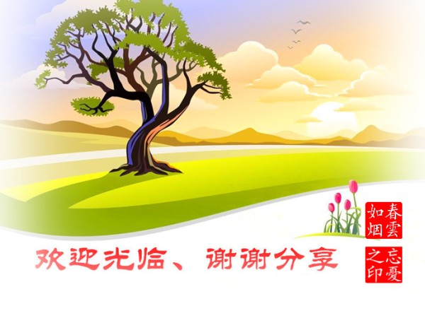 [转载]简单，最美