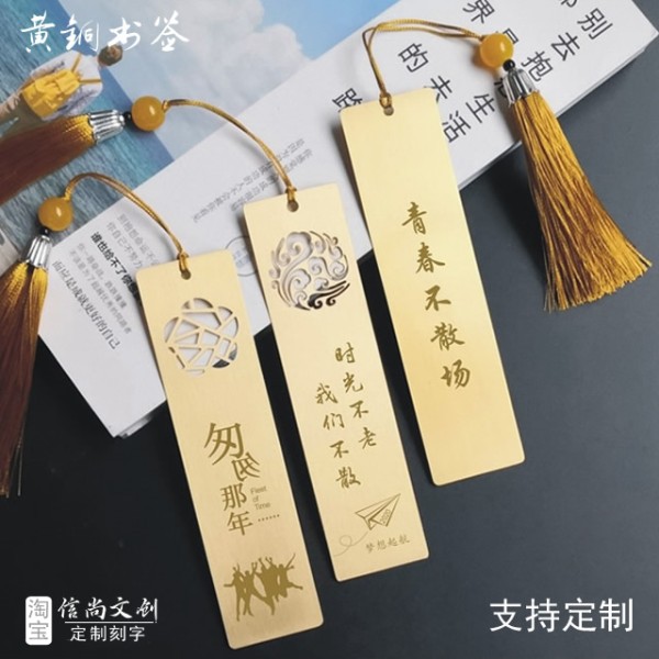 初中毕业礼物推荐 初中毕业礼物精选指南：纪念青春，留下深刻回忆