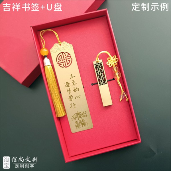 初中毕业礼物推荐 初中毕业礼物精选指南：纪念青春，留下深刻回忆