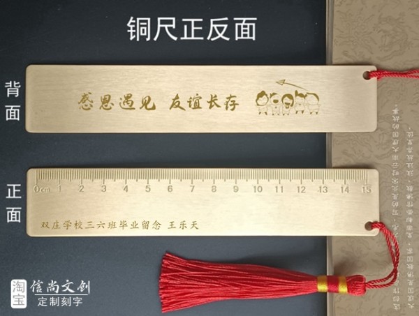 初中毕业礼物推荐 初中毕业礼物精选指南：纪念青春，留下深刻回忆
