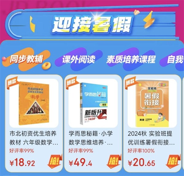 图片8.png