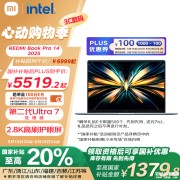 笔记本评测