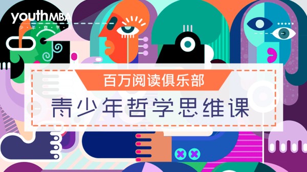女孩长大前必读的101本好书，练就由内而外的优雅