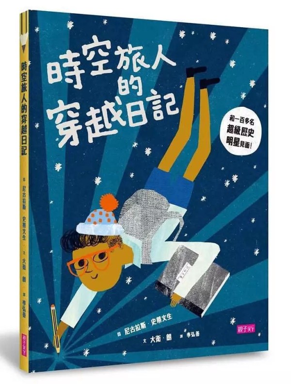 女孩长大前必读的101本好书，练就由内而外的优雅