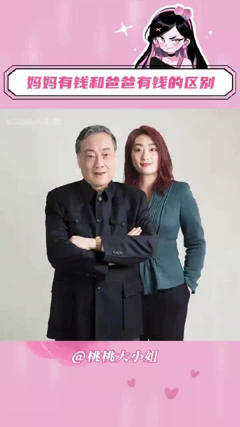 宗馥莉败诉，娃哈哈百亿遗产案现转折