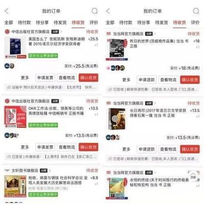 小红书怎么卖书本?让你的书籍畅销全网的秘诀